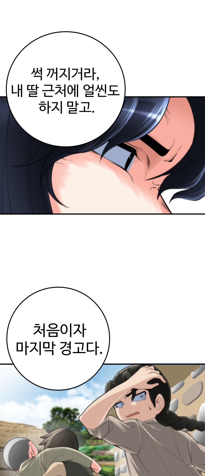 39 페이지