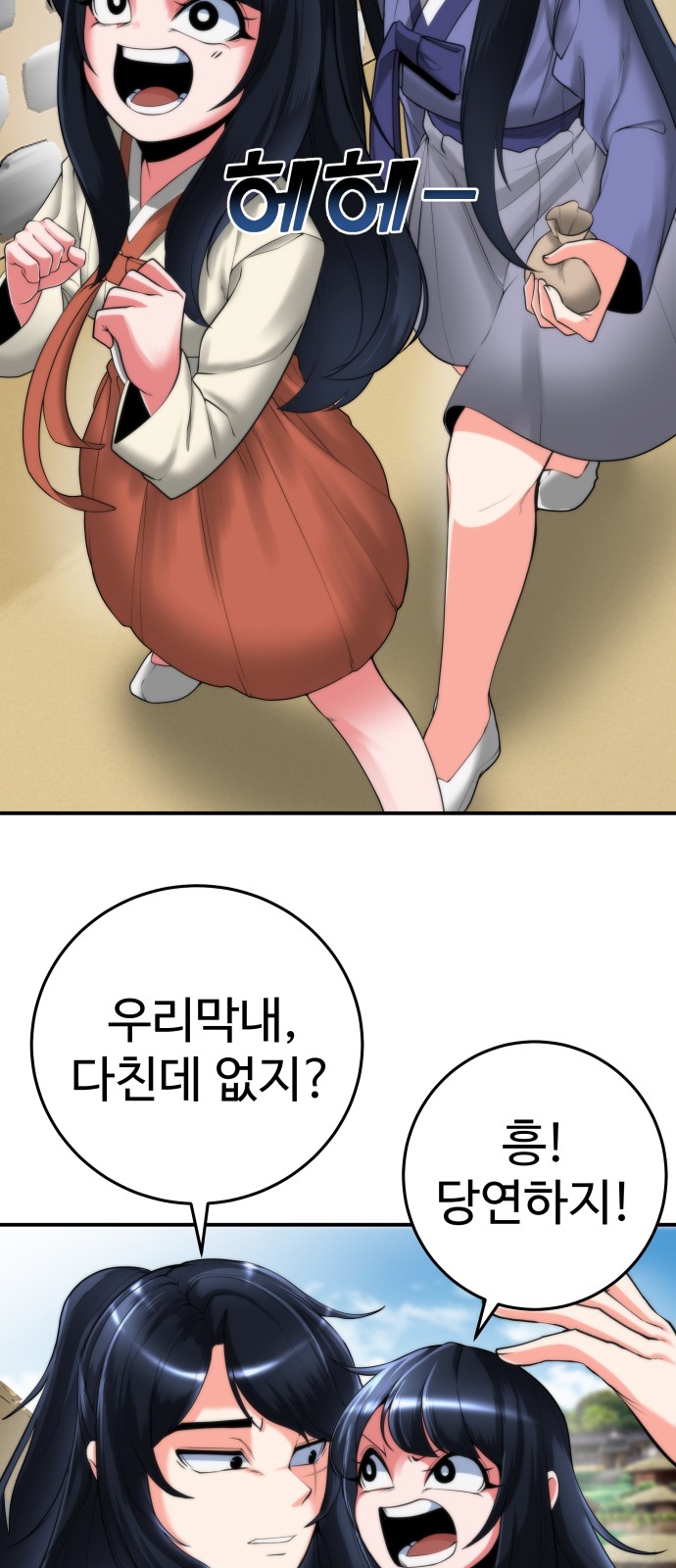 41 페이지