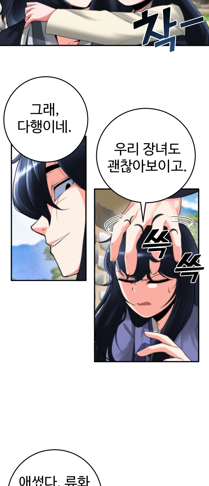 42 페이지