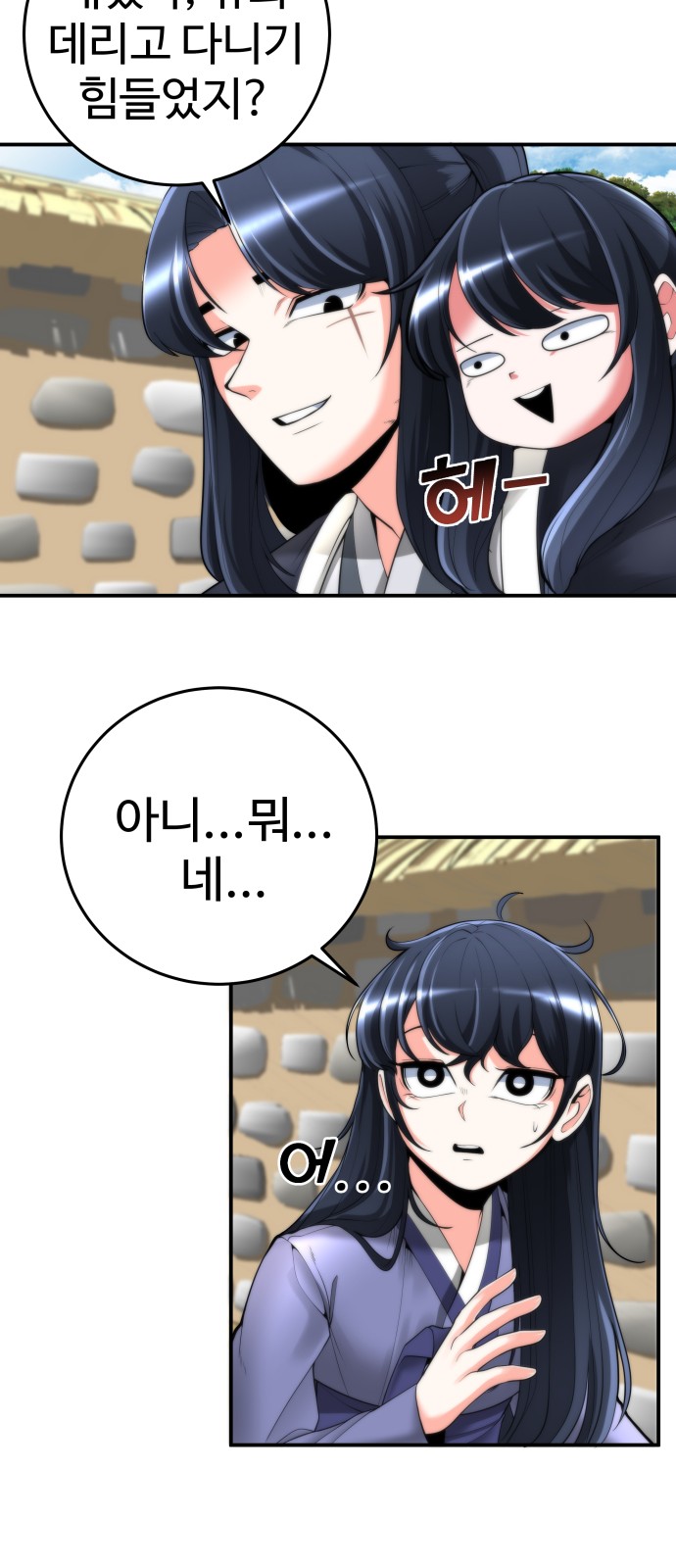 43 페이지