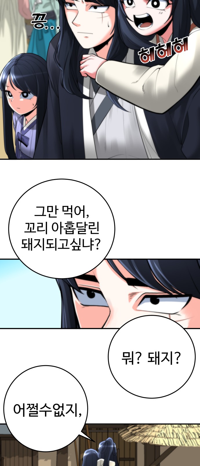 46 페이지