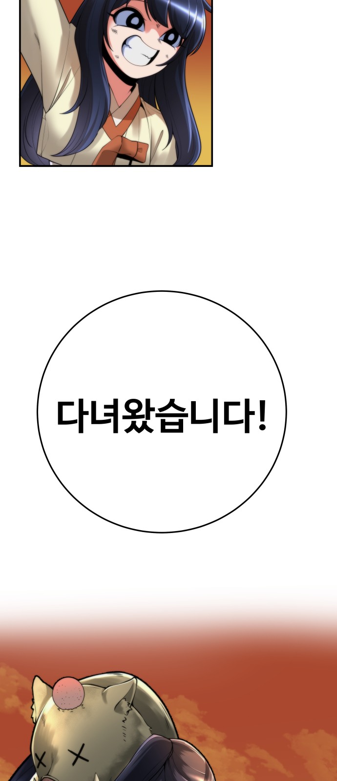 51 페이지