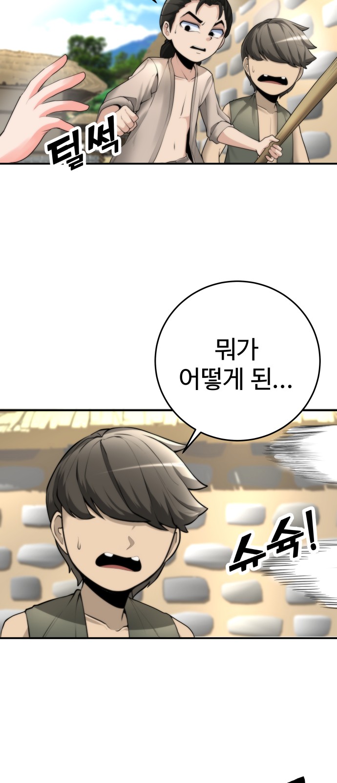 6 페이지