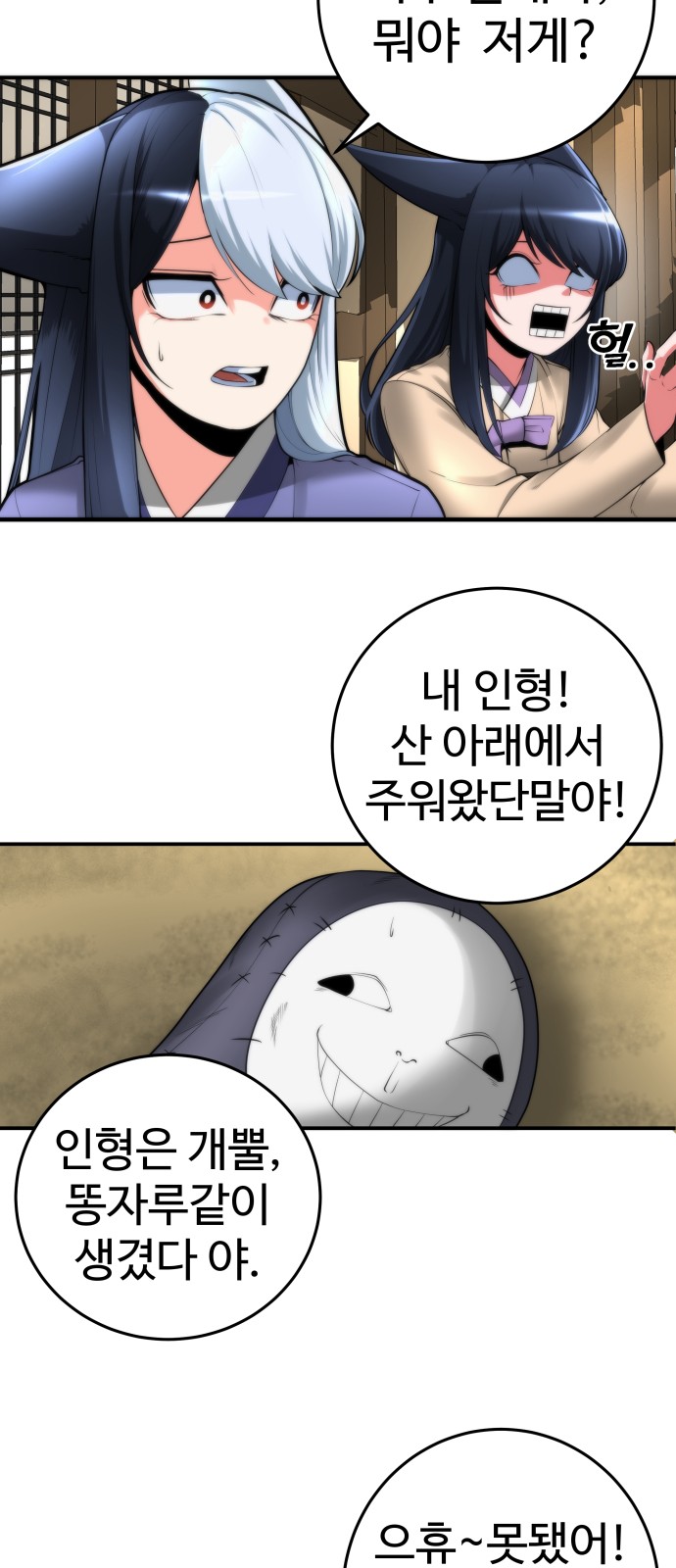 17 페이지