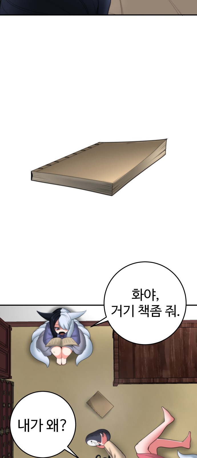 22 페이지