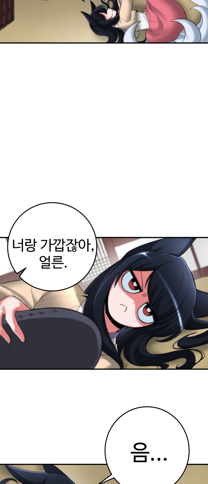 23 페이지