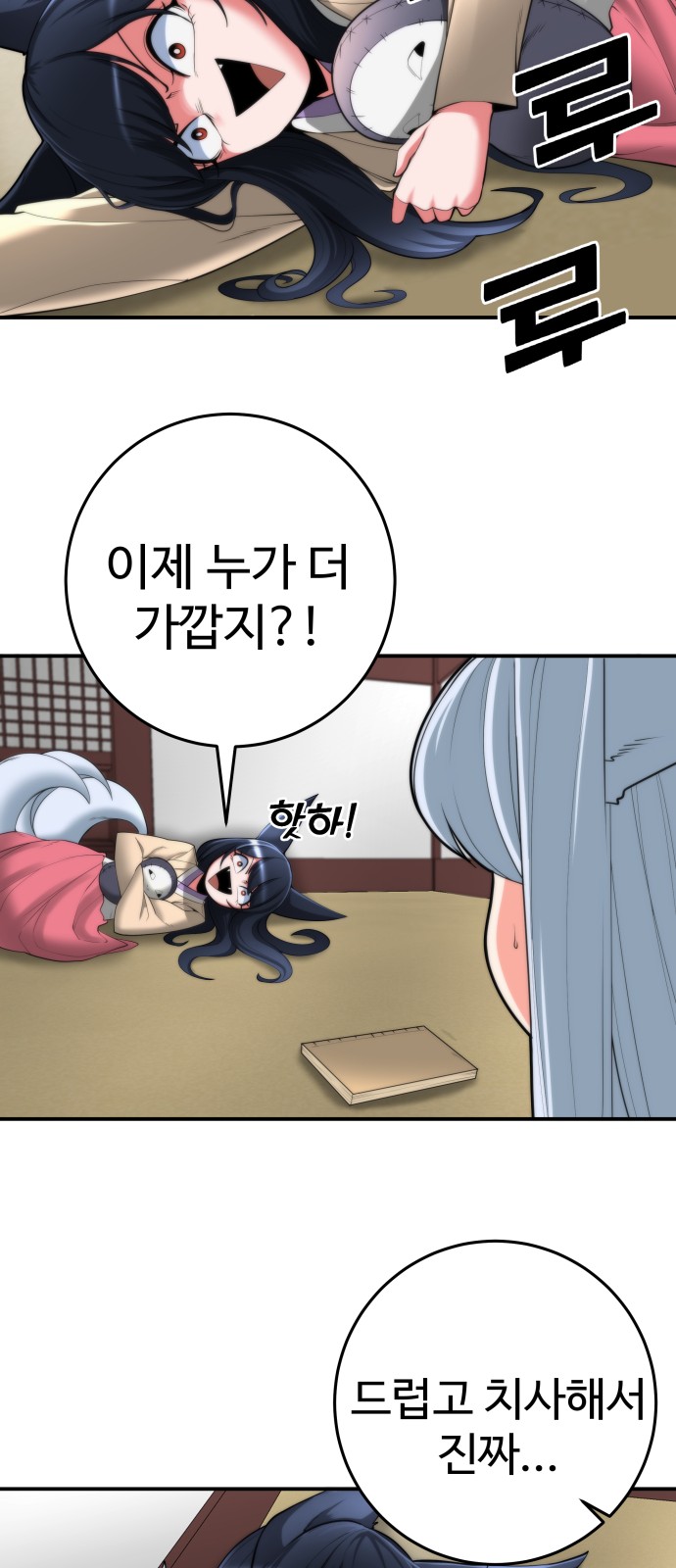 25 페이지
