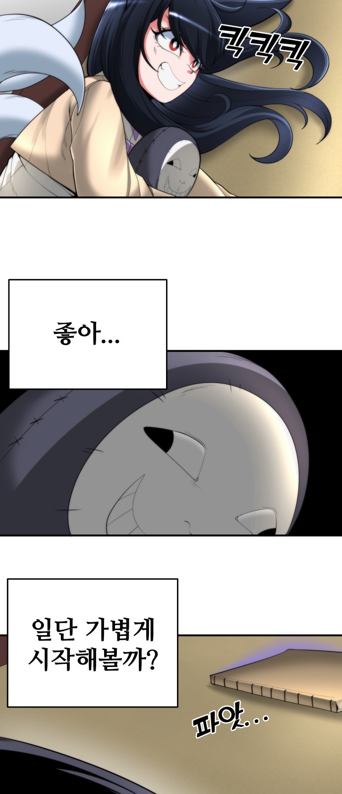 26 페이지