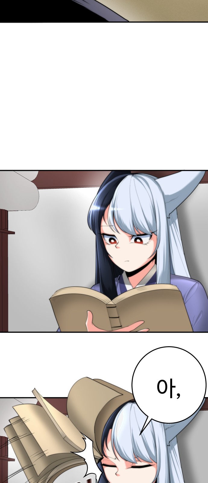 27 페이지
