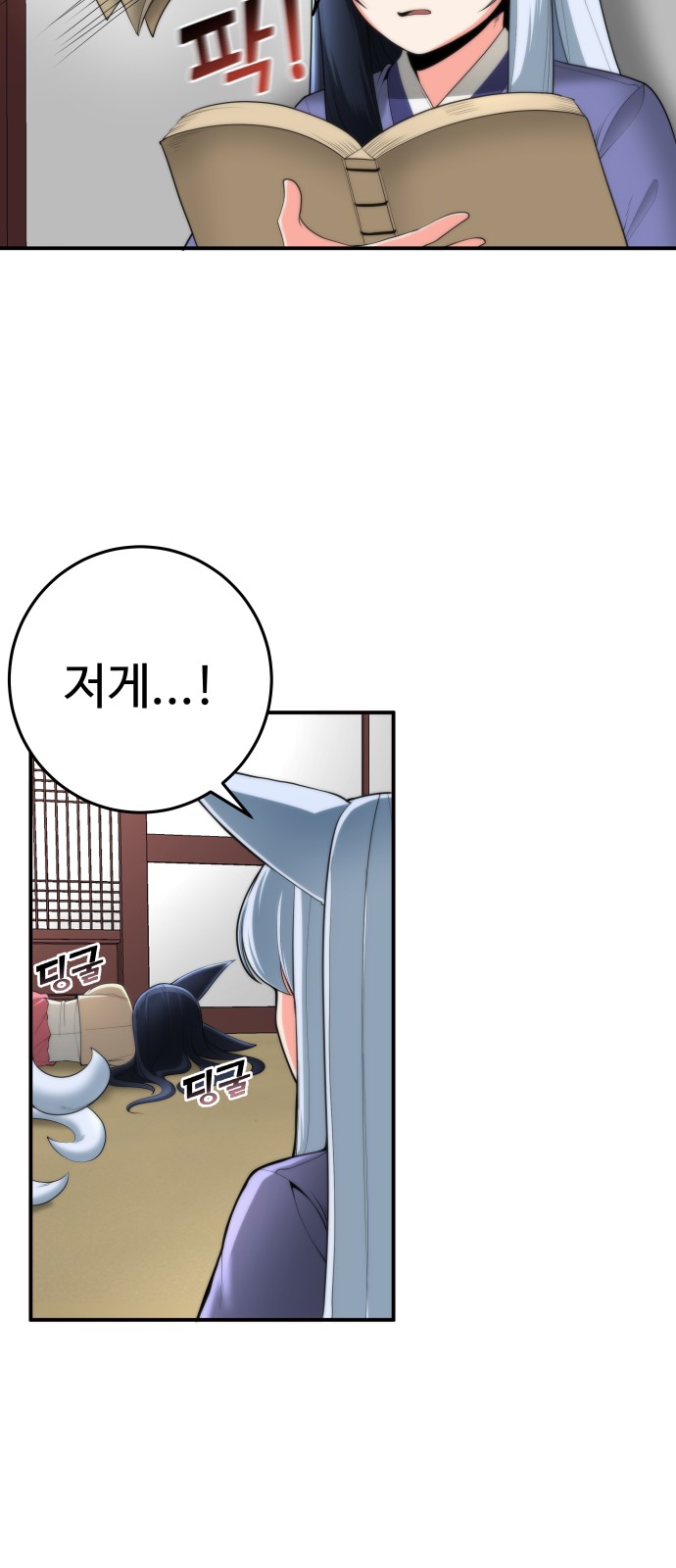 28 페이지