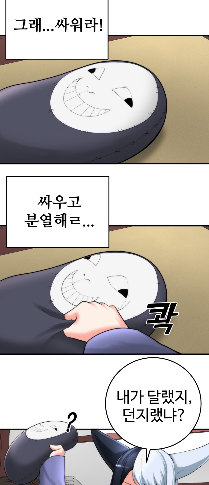 31 페이지