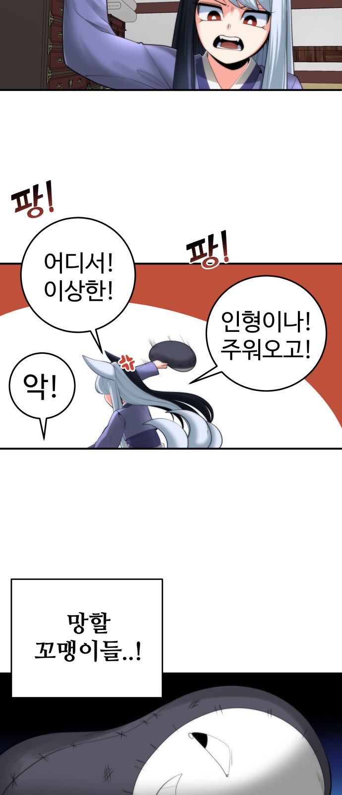 32 페이지
