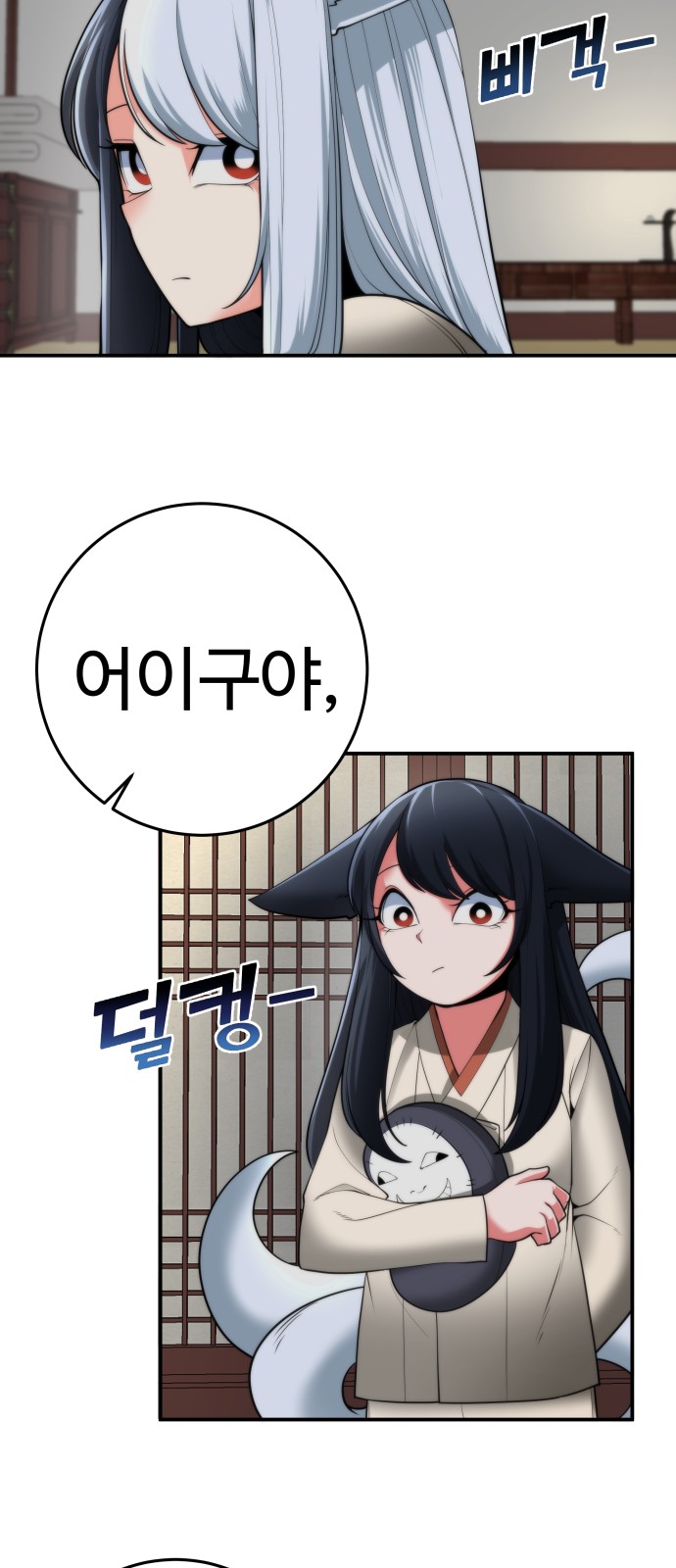 35 페이지