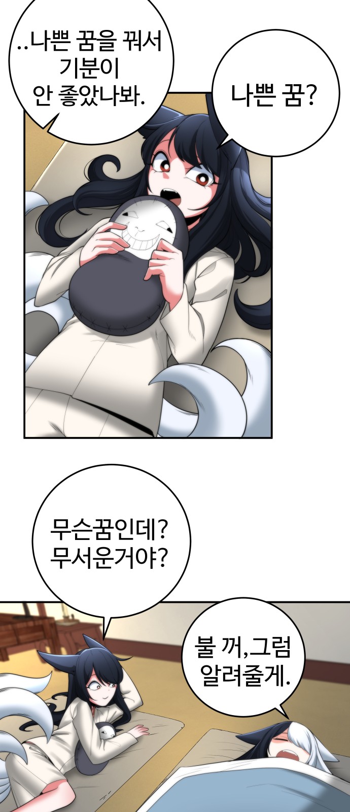 38 페이지