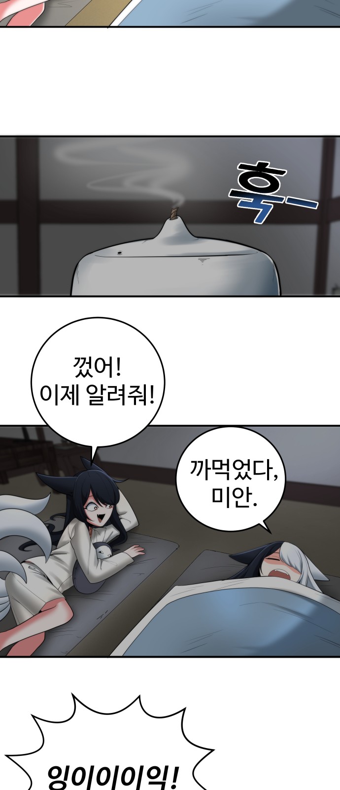 39 페이지