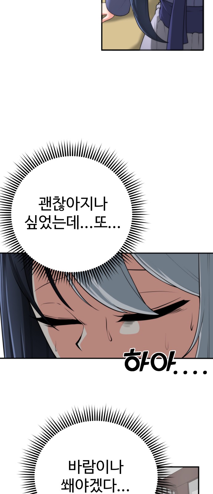 7 페이지
