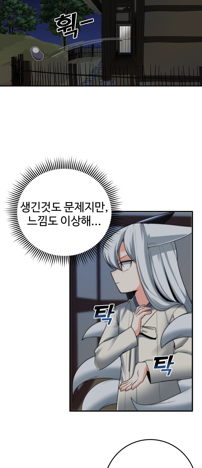 11 페이지