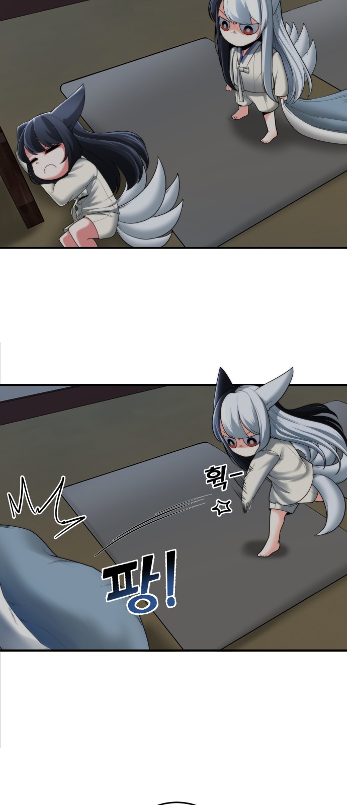 13 페이지