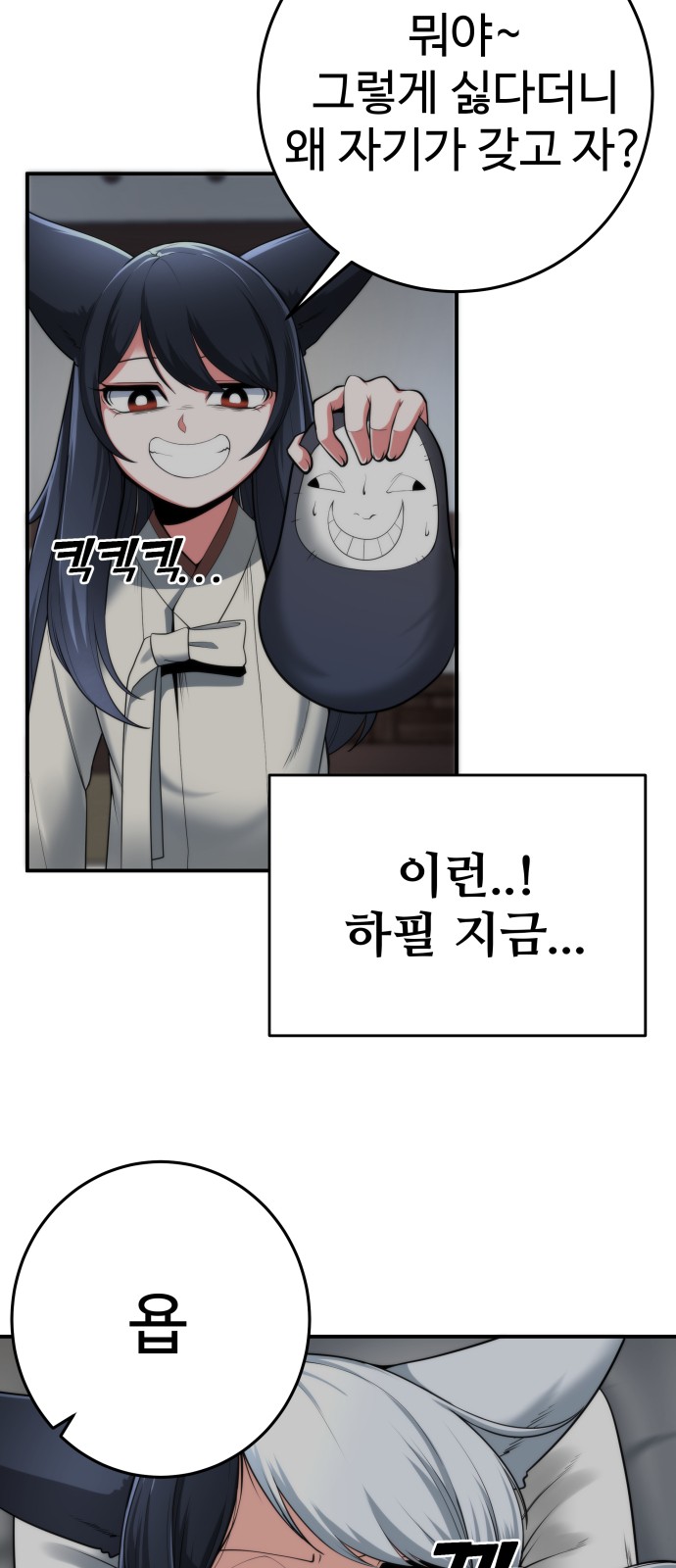 19 페이지