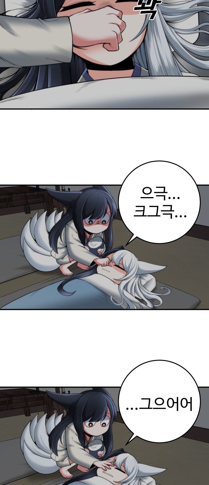 20 페이지
