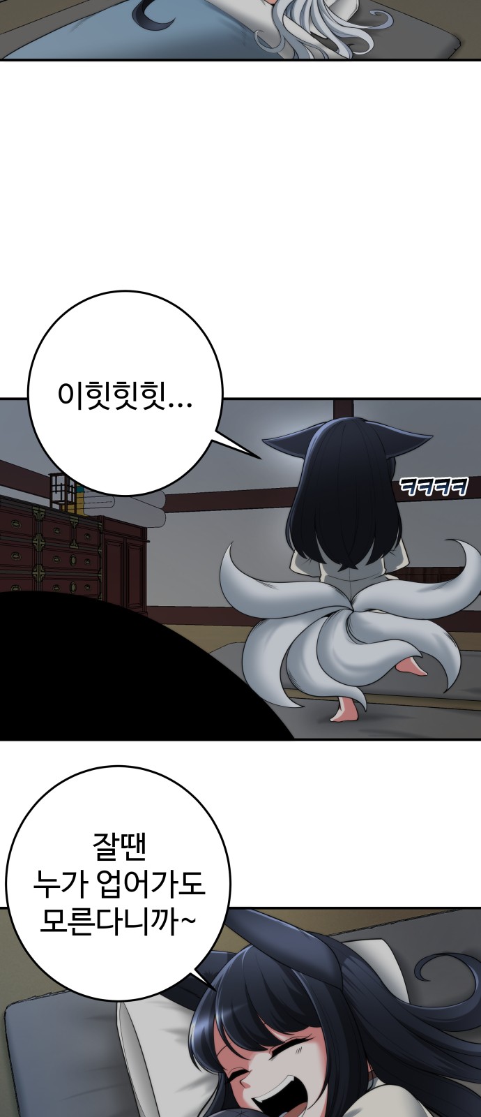 21 페이지