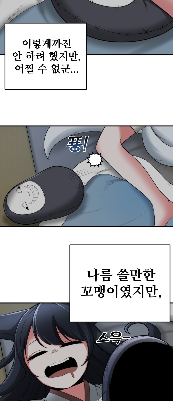 24 페이지