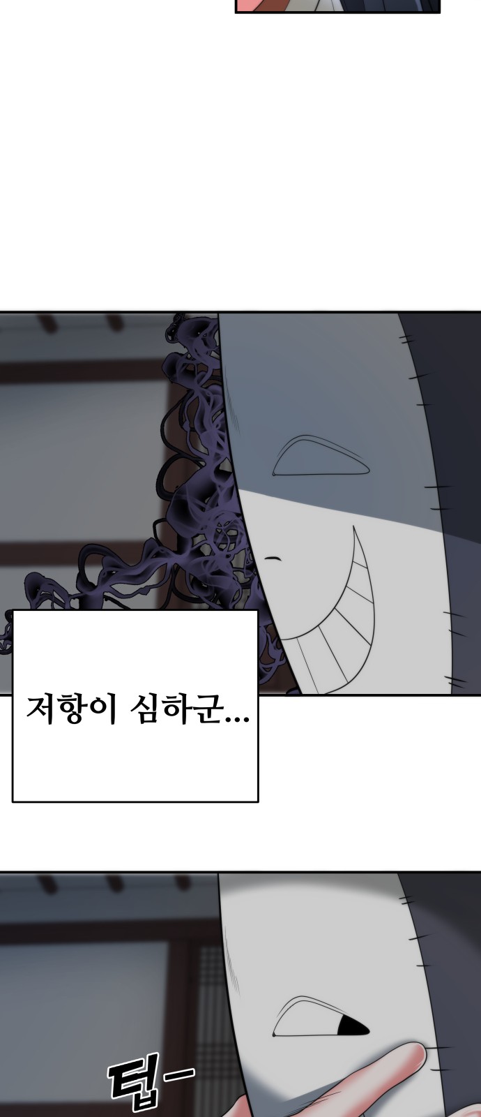 31 페이지