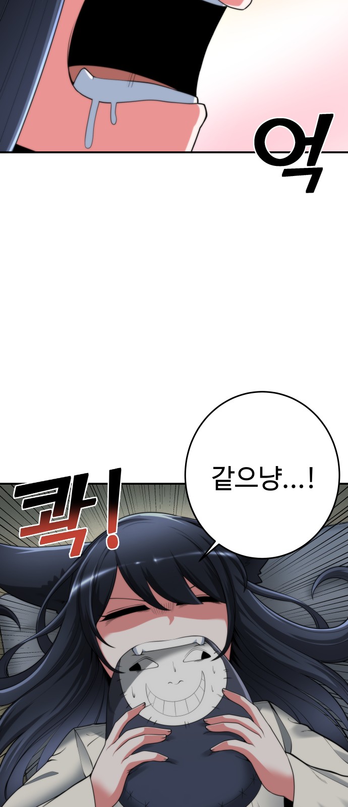 33 페이지
