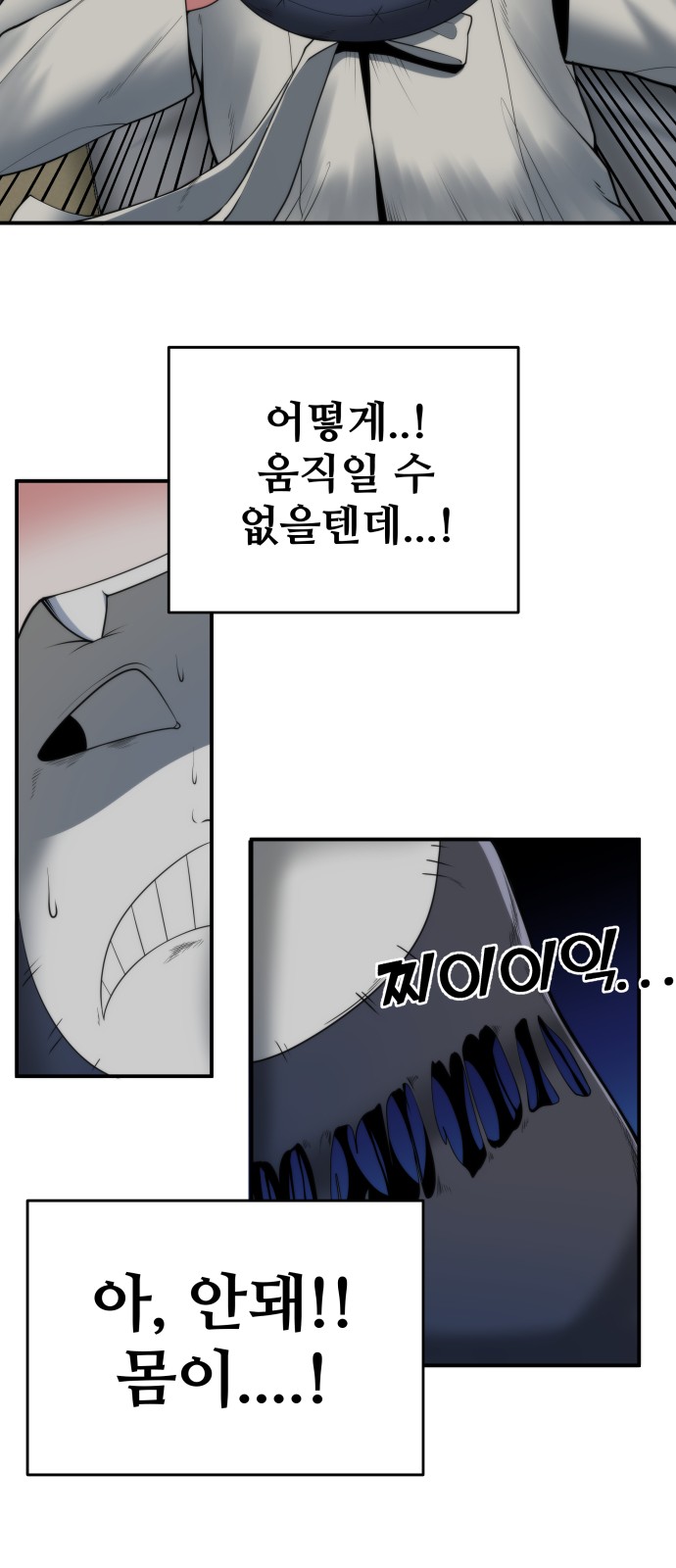 34 페이지