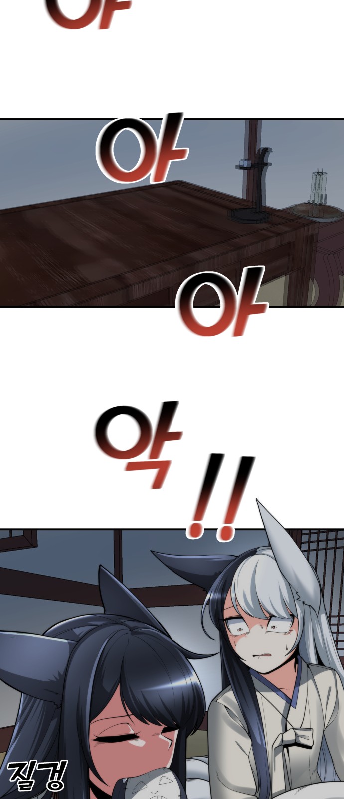 36 페이지
