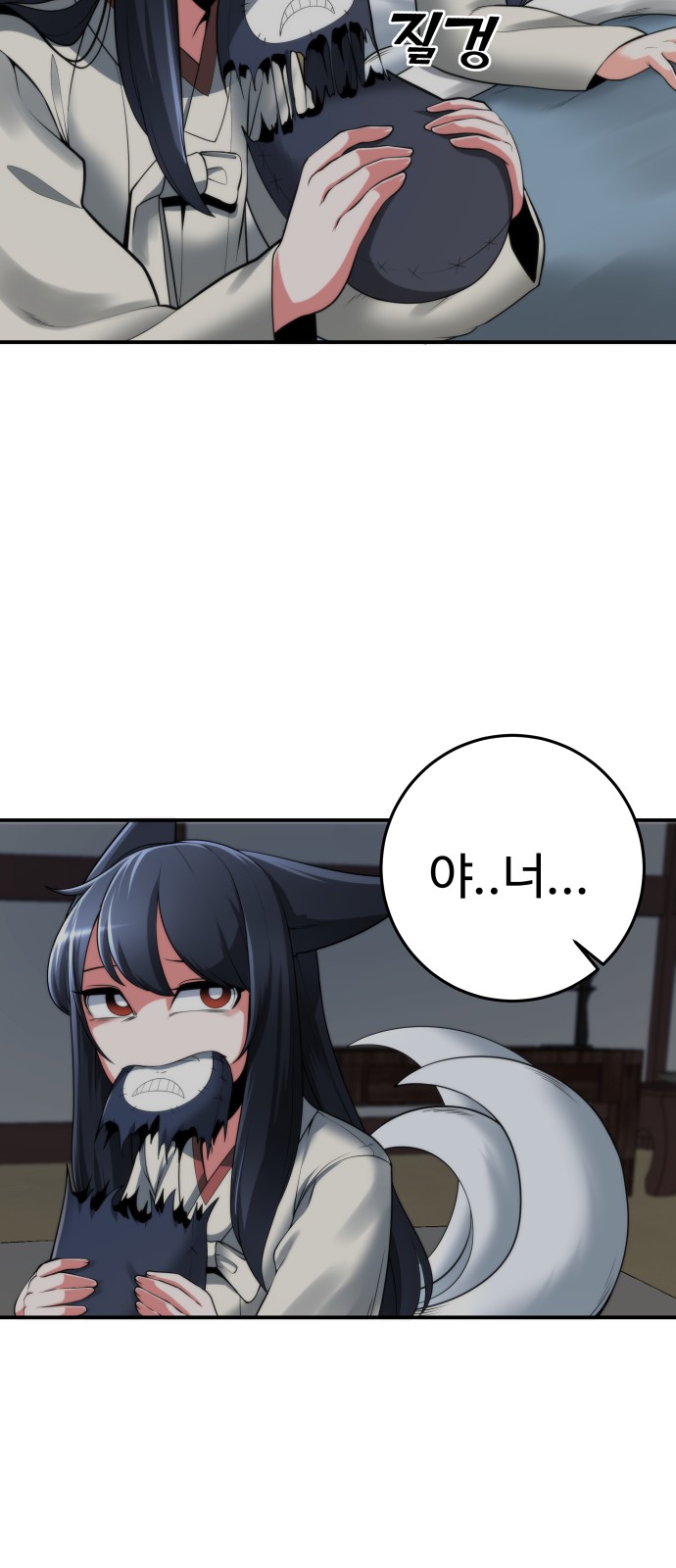 37 페이지