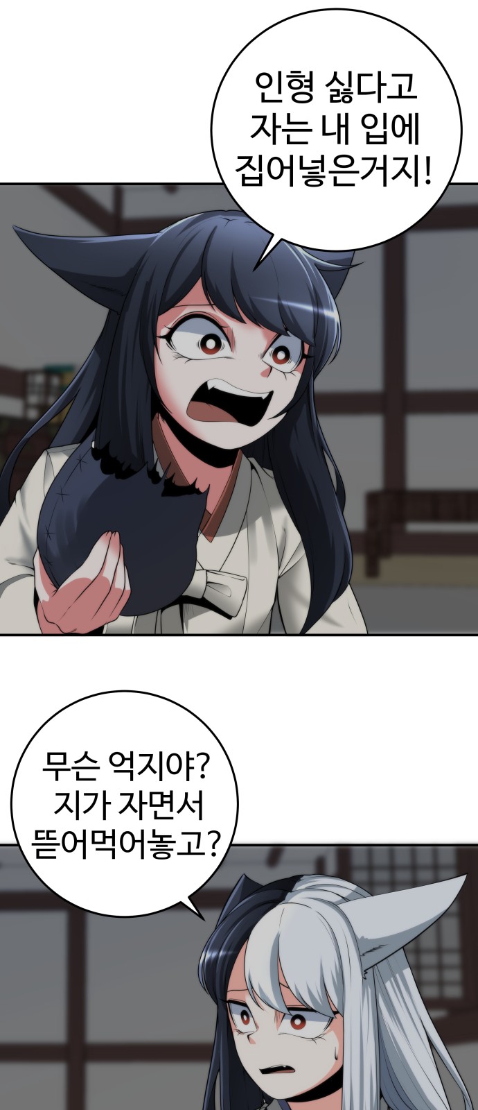 41 페이지