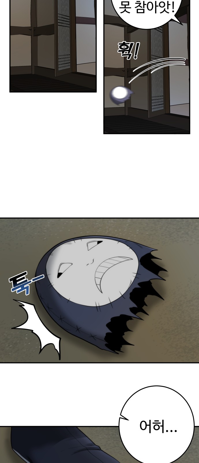 43 페이지