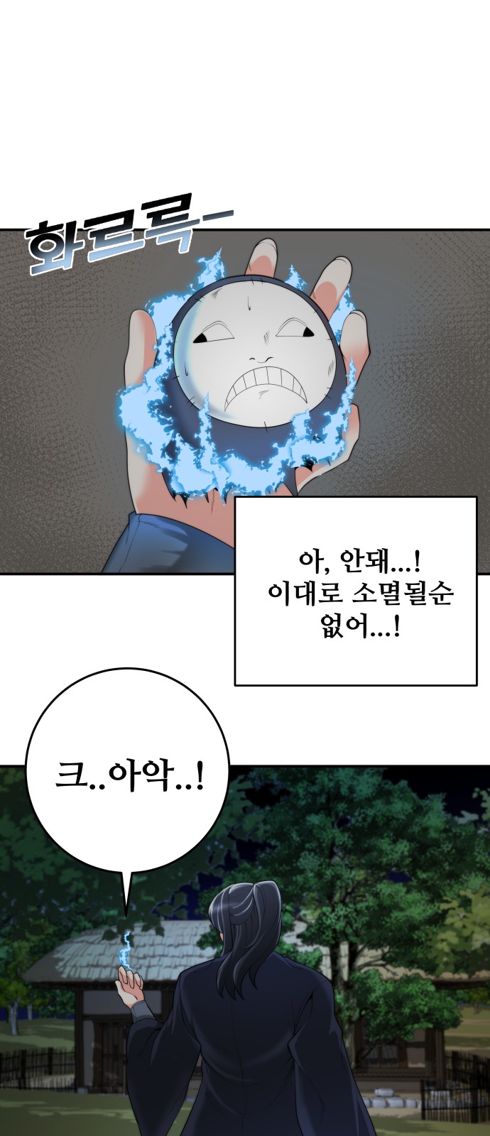 45 페이지