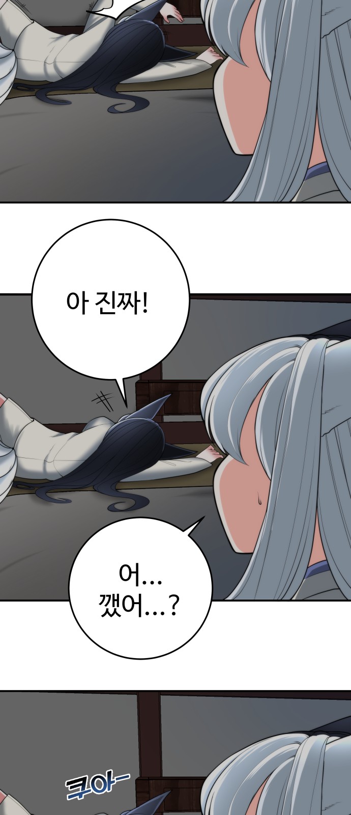 7 페이지