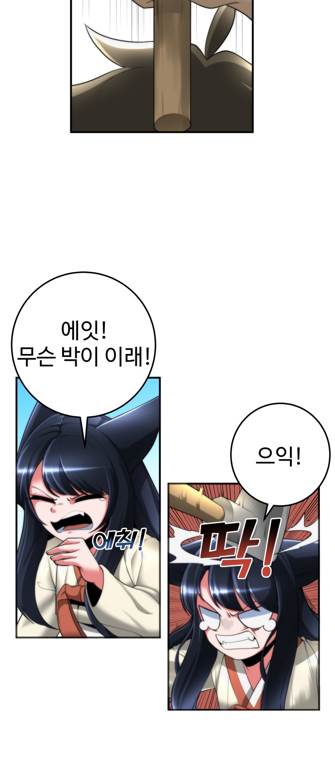 22 페이지