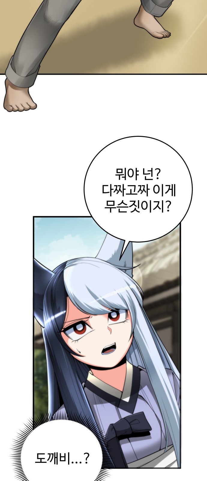 26 페이지