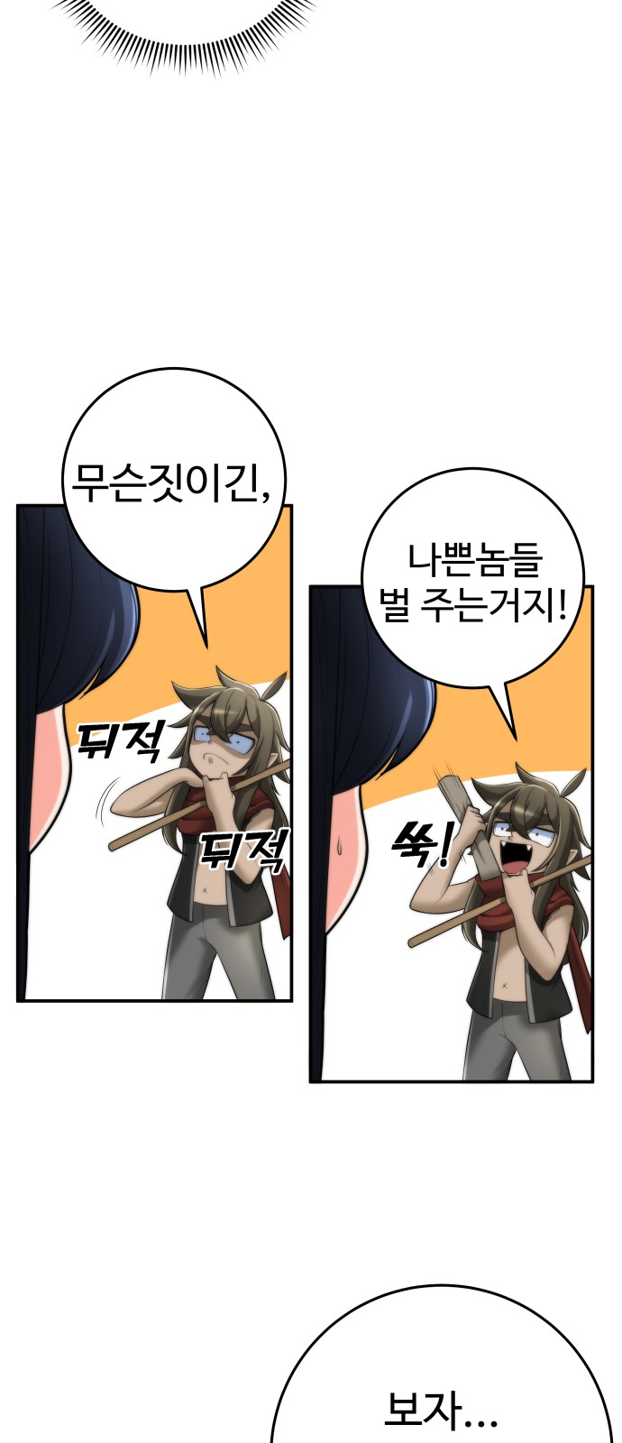 27 페이지