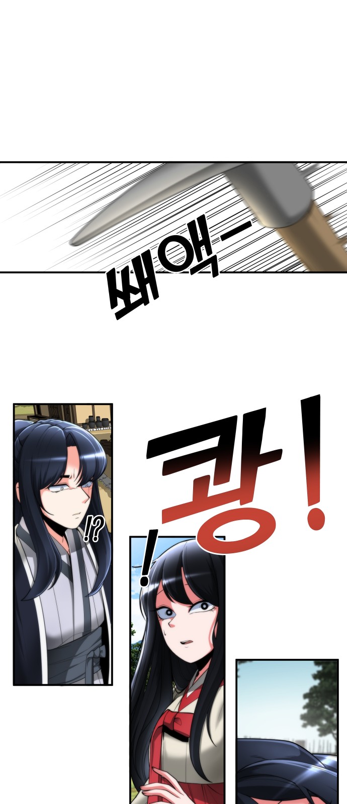 31 페이지