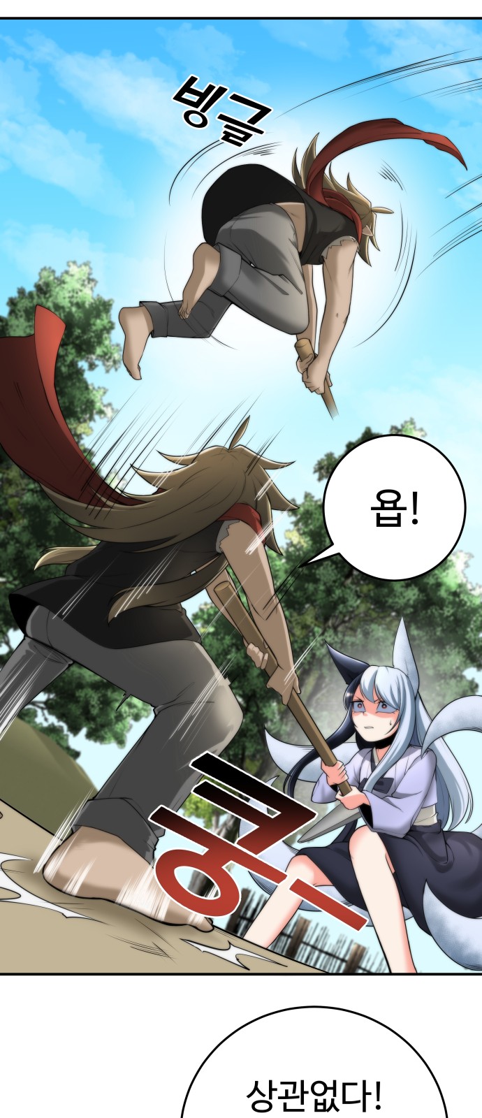 35 페이지