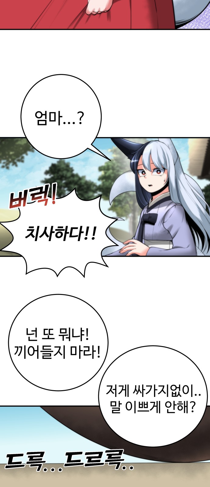 46 페이지