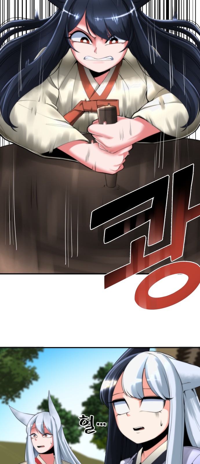 51 페이지