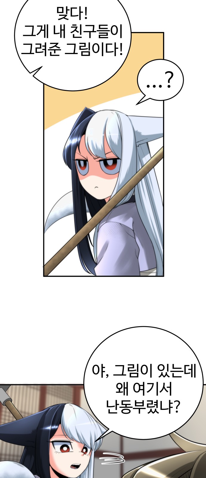 16 페이지