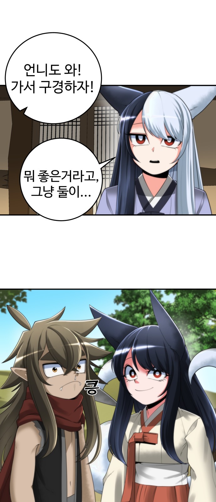 21 페이지