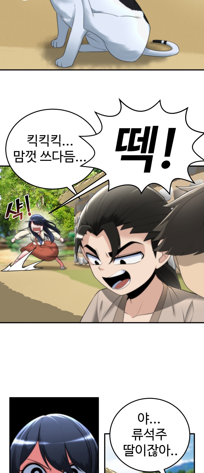 31 페이지