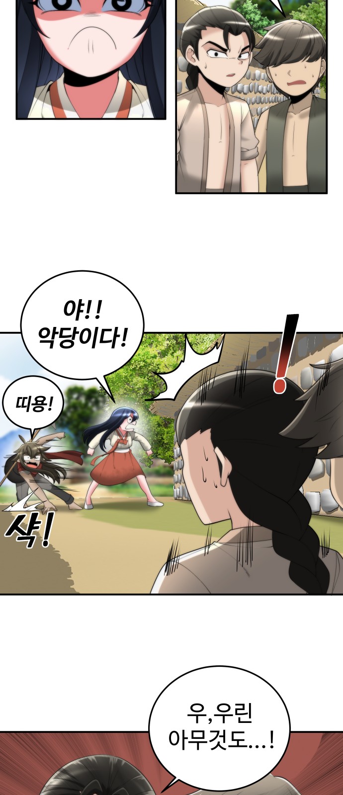 32 페이지