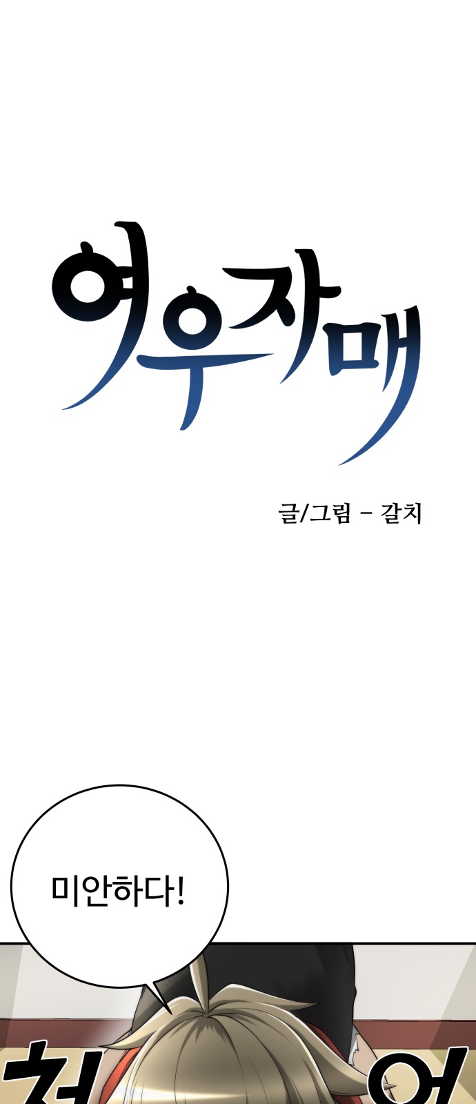 6 페이지