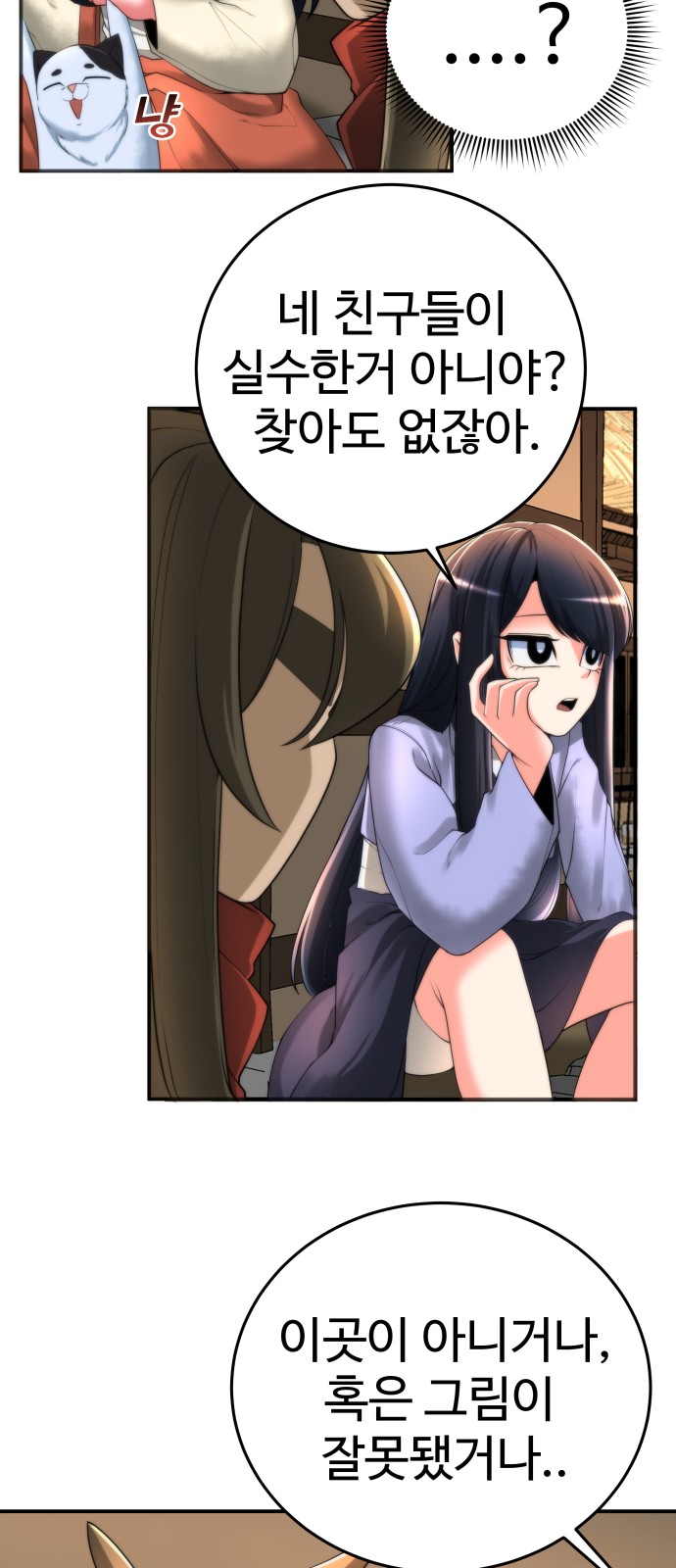 18 페이지
