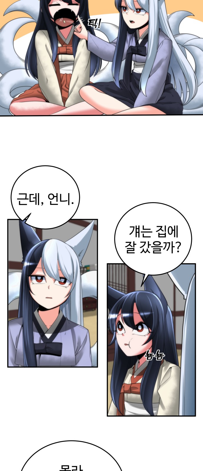 35 페이지