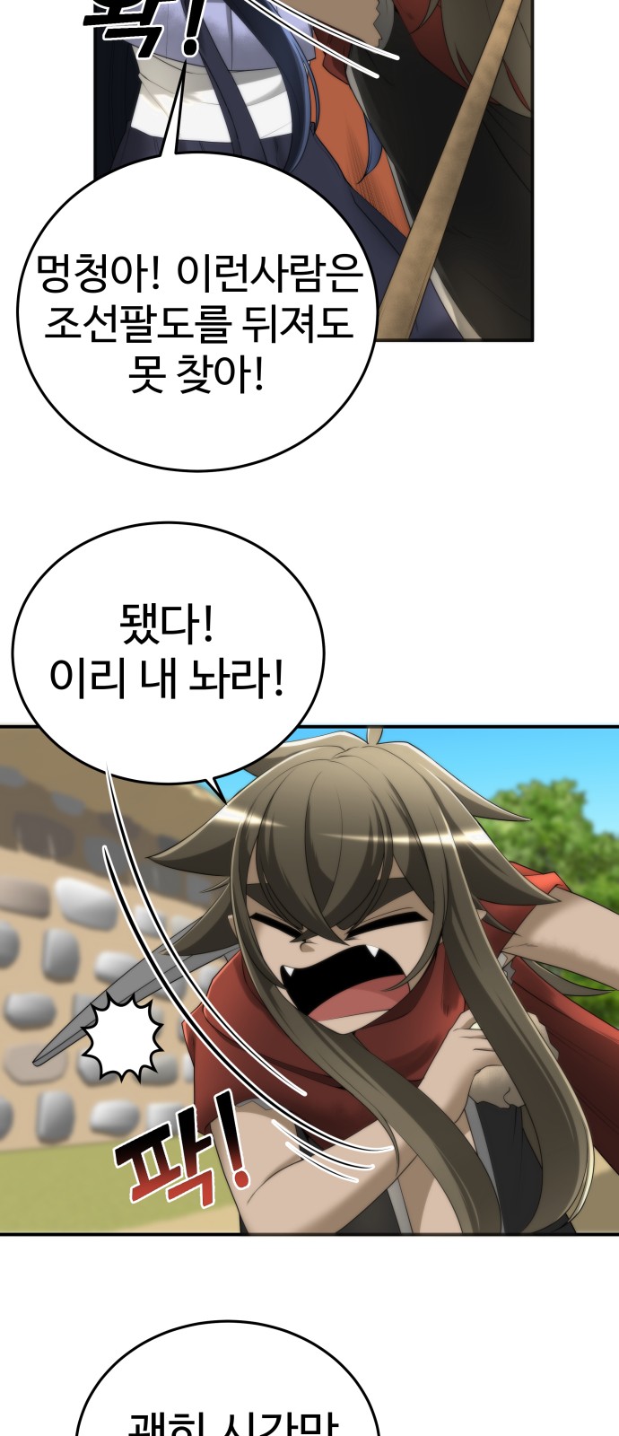 4 페이지